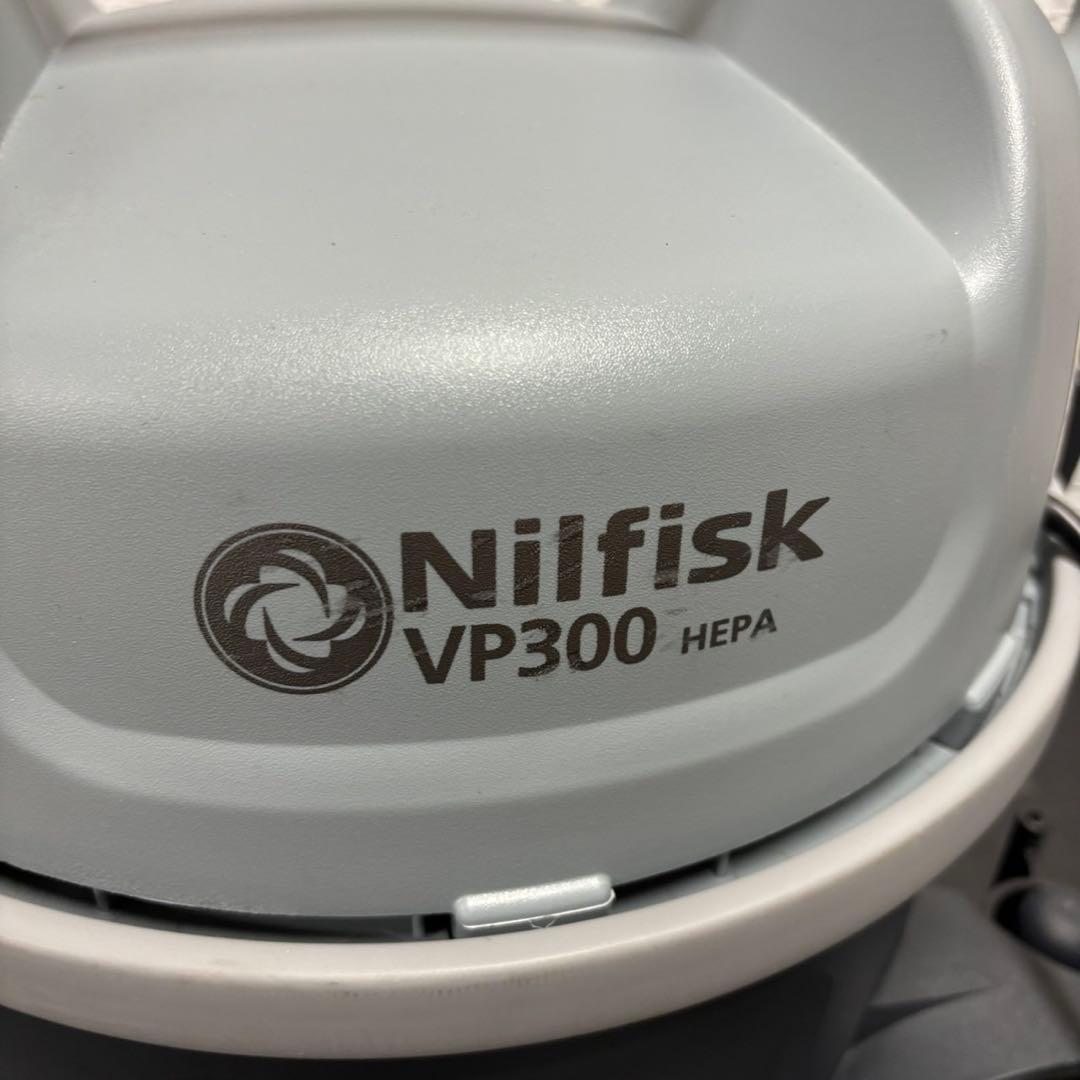 877　ニルフィスク　業務用　真空掃除機　VP300HEPA　ペーパーバッグ9枚