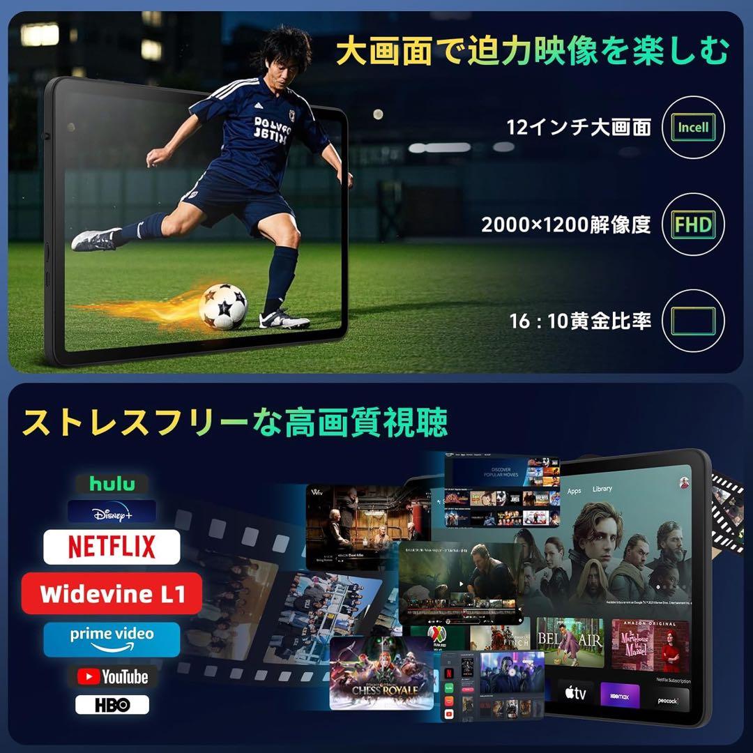 【Android16 タブレット 12インチ】K90 Wi-Fiモデル 2K