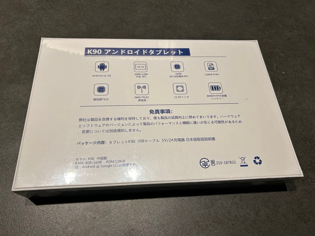 【Android16 タブレット 12インチ】K90 Wi-Fiモデル 2K