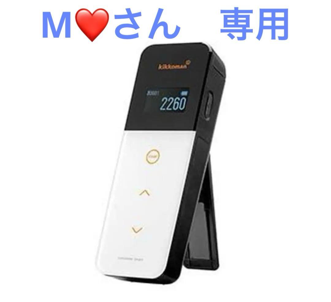 【新品未使用】ルミテスター