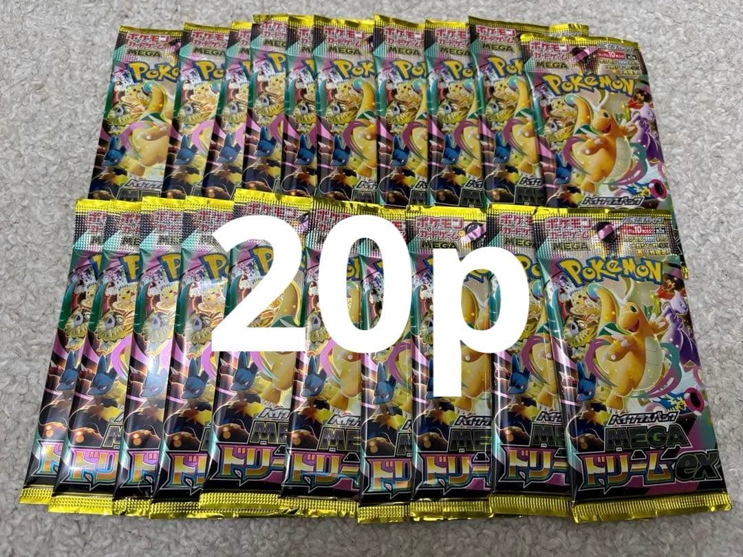 MEGA Dream ex メガドリームex 新品未開封バラ20p