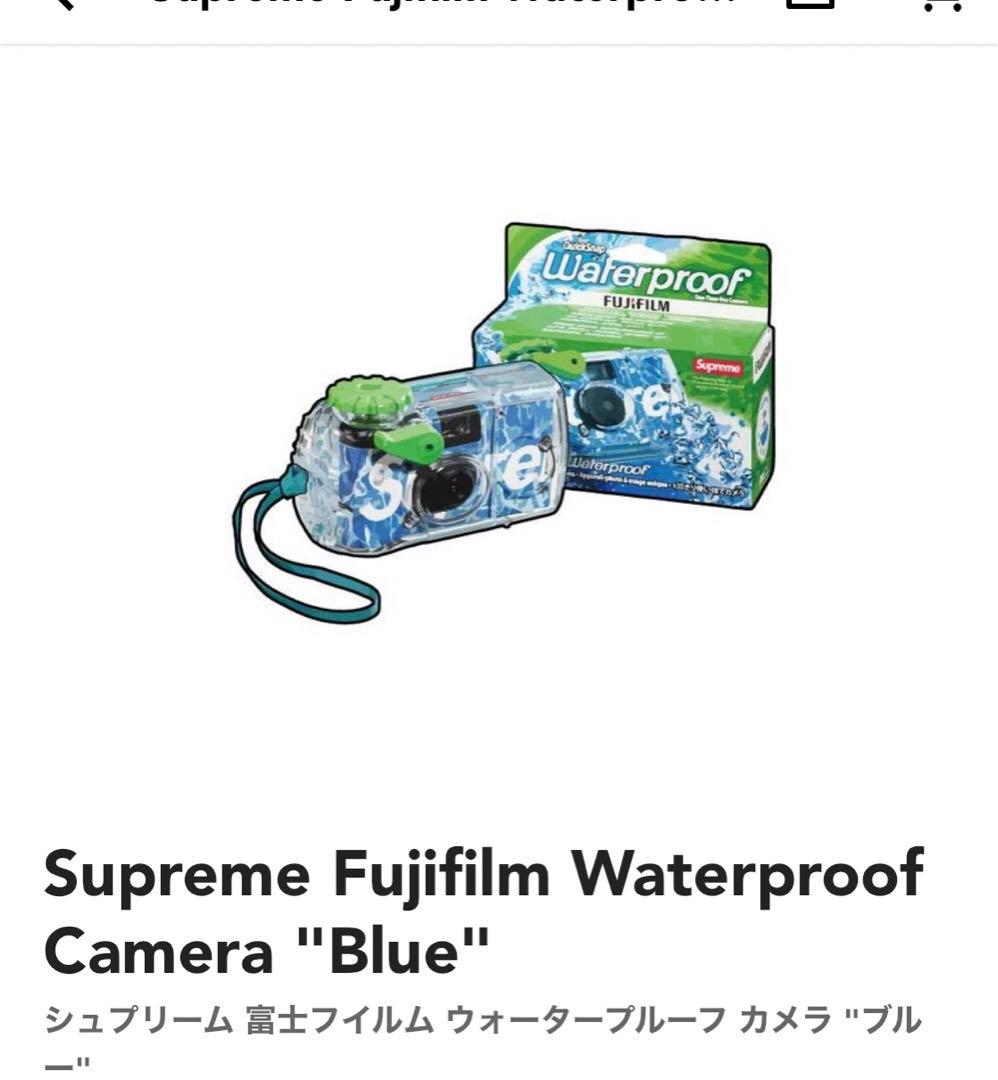 その他 Supreme Fujifilm Waterproof Camera \