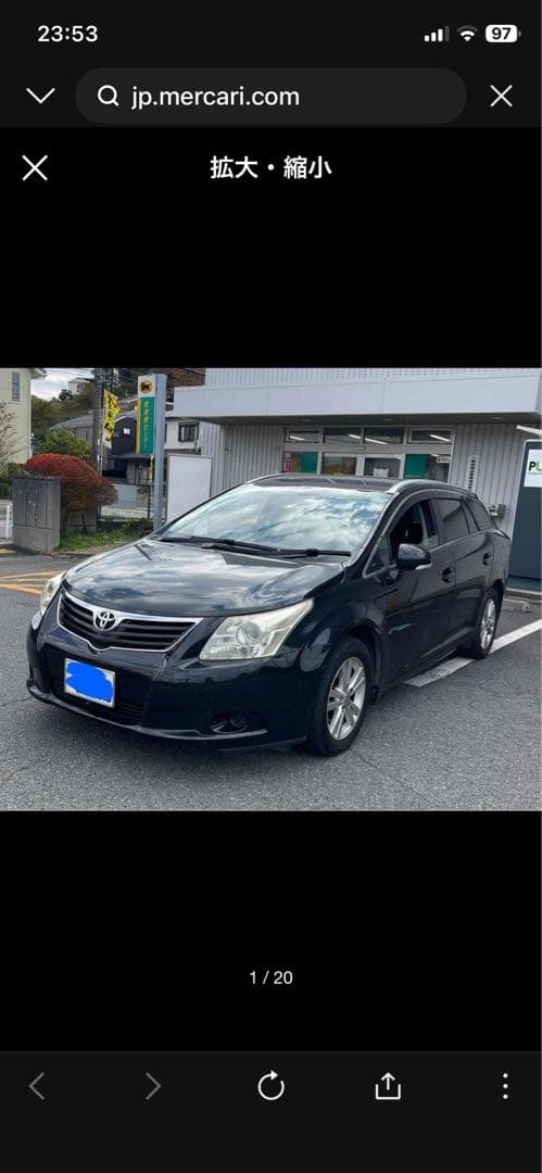 トヨタ アベンシス