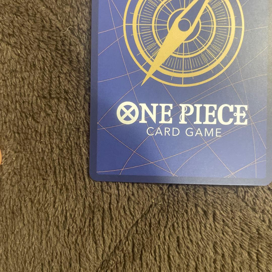 ナミ　ストレージボックス　金コンパス