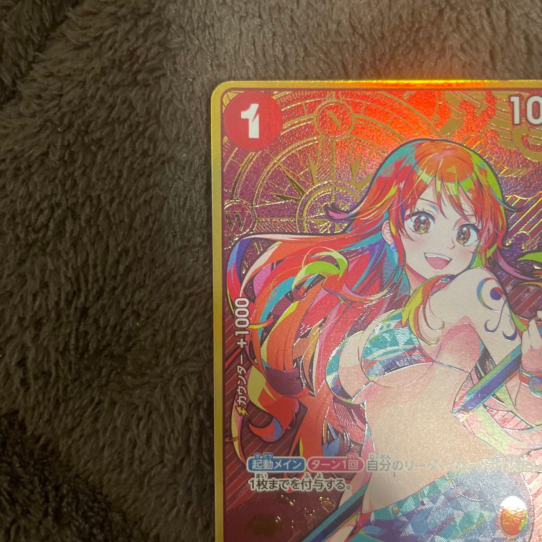 ナミ　ストレージボックス　金コンパス