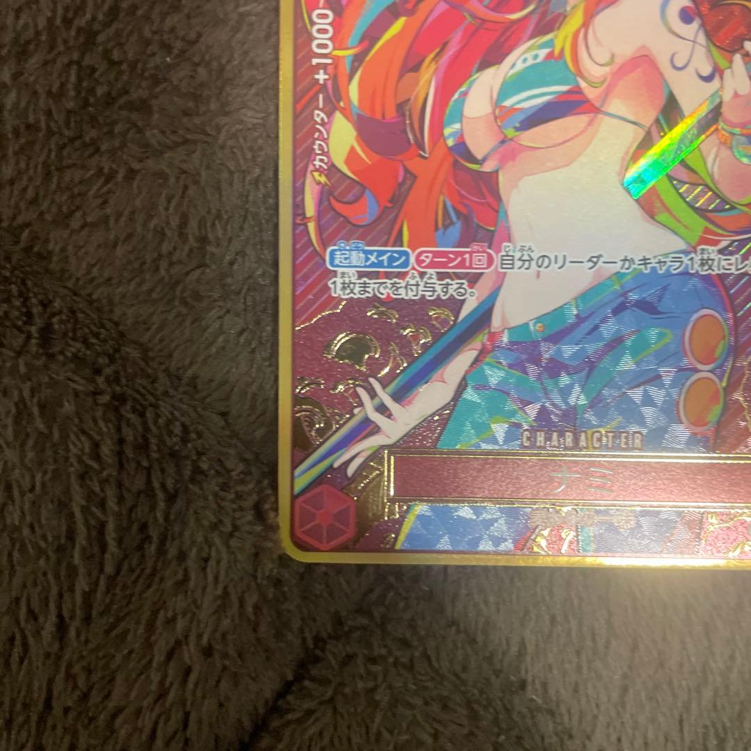 ナミ　ストレージボックス　金コンパス