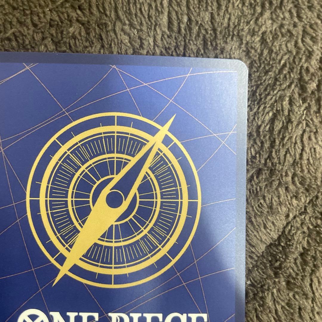 ナミ　ストレージボックス　金コンパス