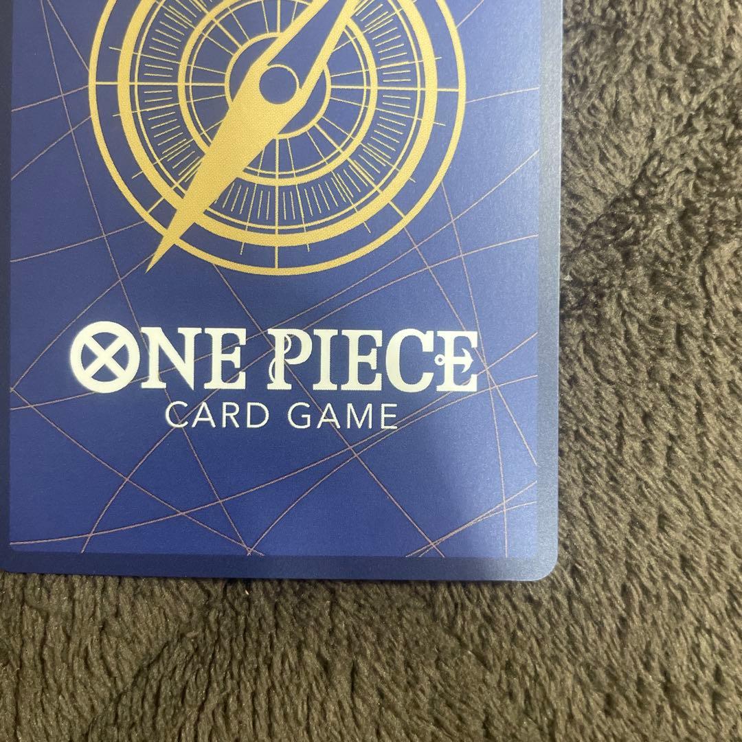 ナミ　ストレージボックス　金コンパス