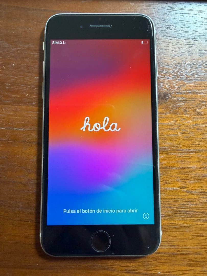 Apple iPhone SE (第2世代) ホワイト 64GB 箱あり