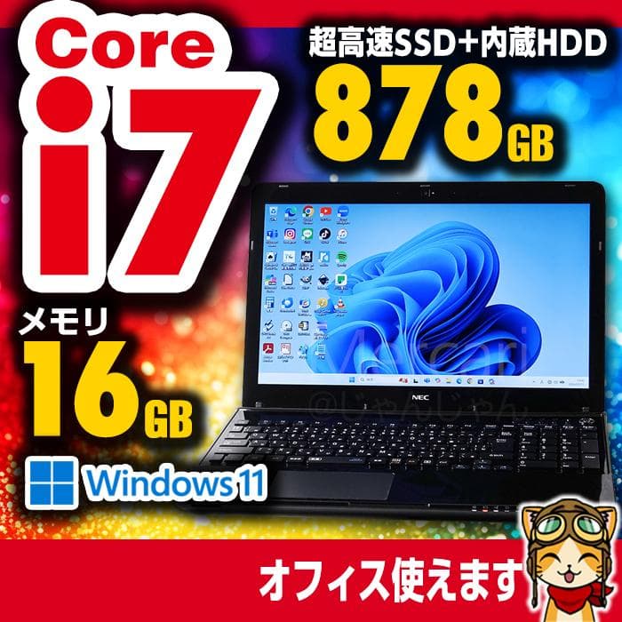 NEC Core i7 SSD128GB+HDD750GB 16GB №022