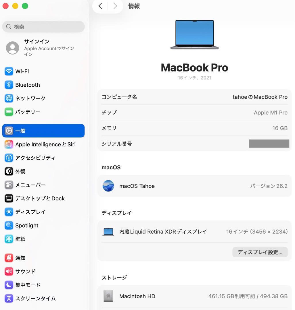 美品 Macbook Pro 2021 16インチ M1 pro Office有