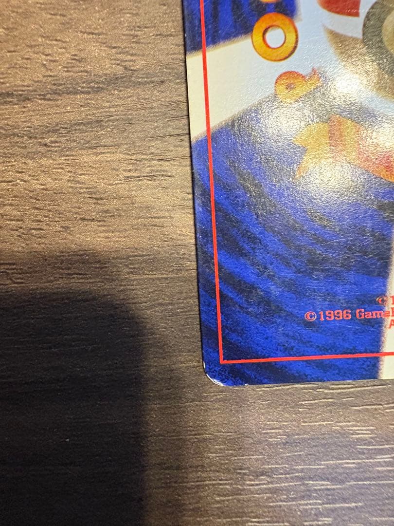 わるいリザードン ★ 第4弾拡張パック ロケット団　旧裏