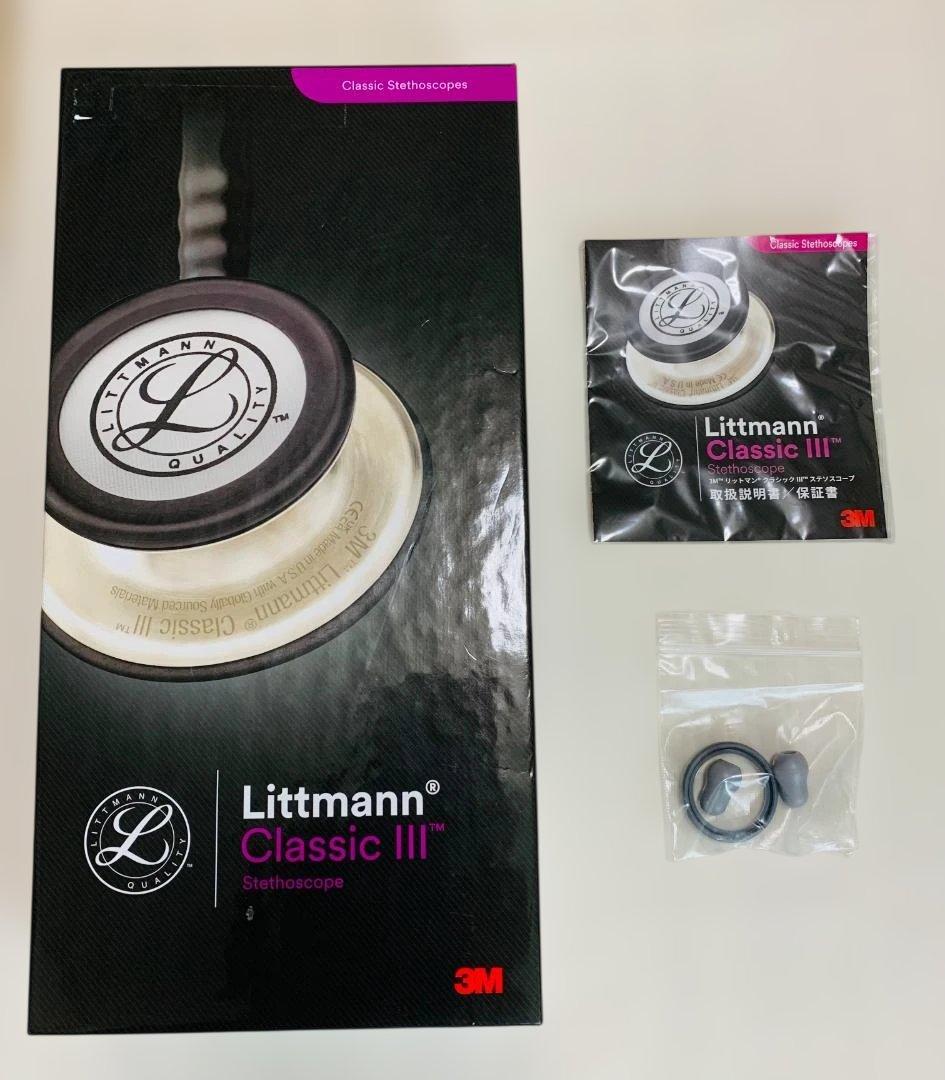 Littmann Classic III 聴診器 青色