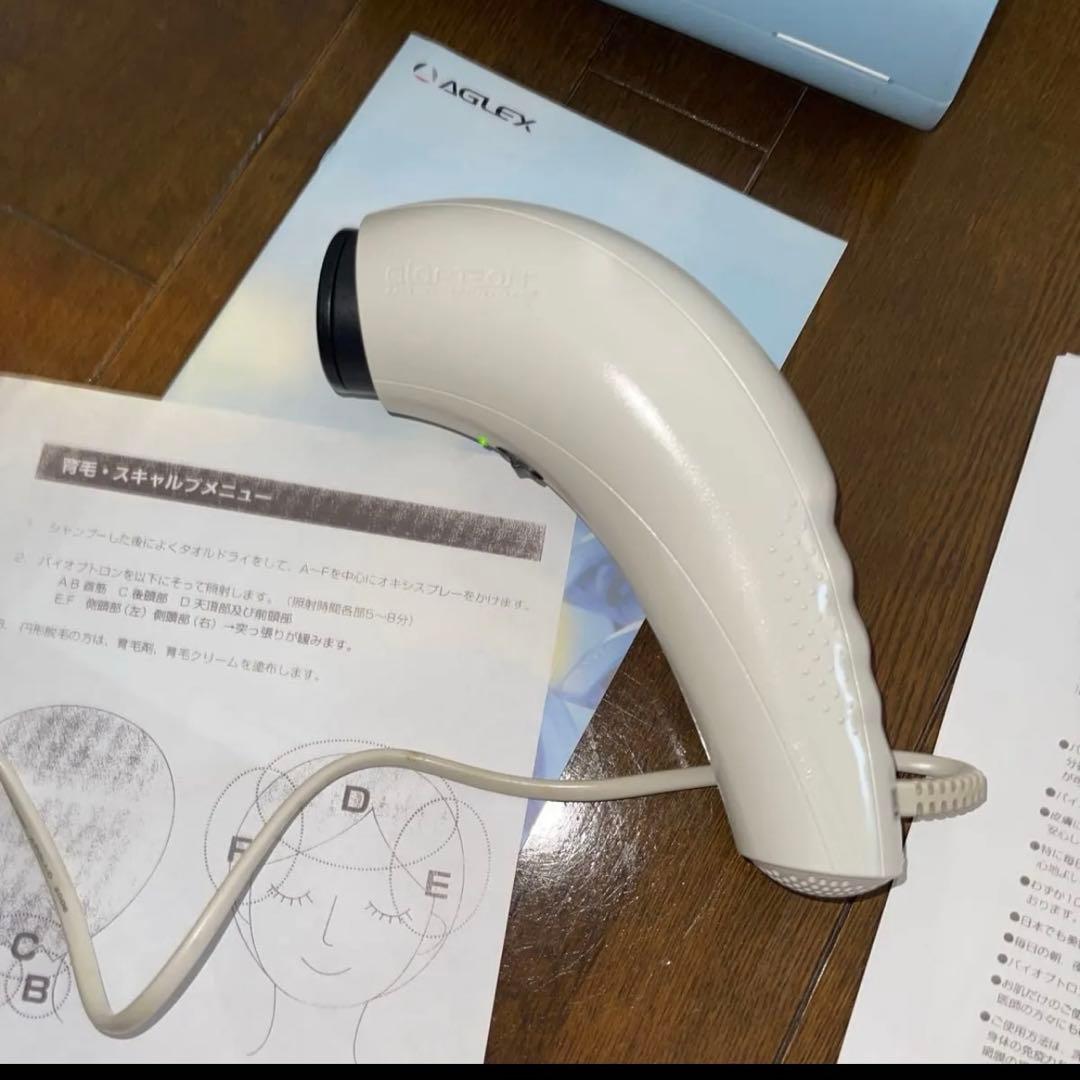 箱取説付き！　バイオプトロン　コンパクト