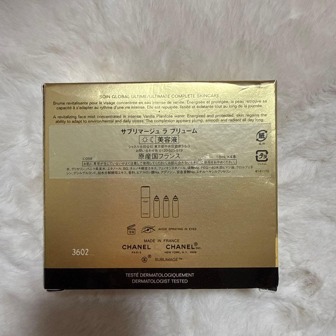 [最終値下げ]CHANEL シャネルサブリマージュラブリュームリフィル新品4本