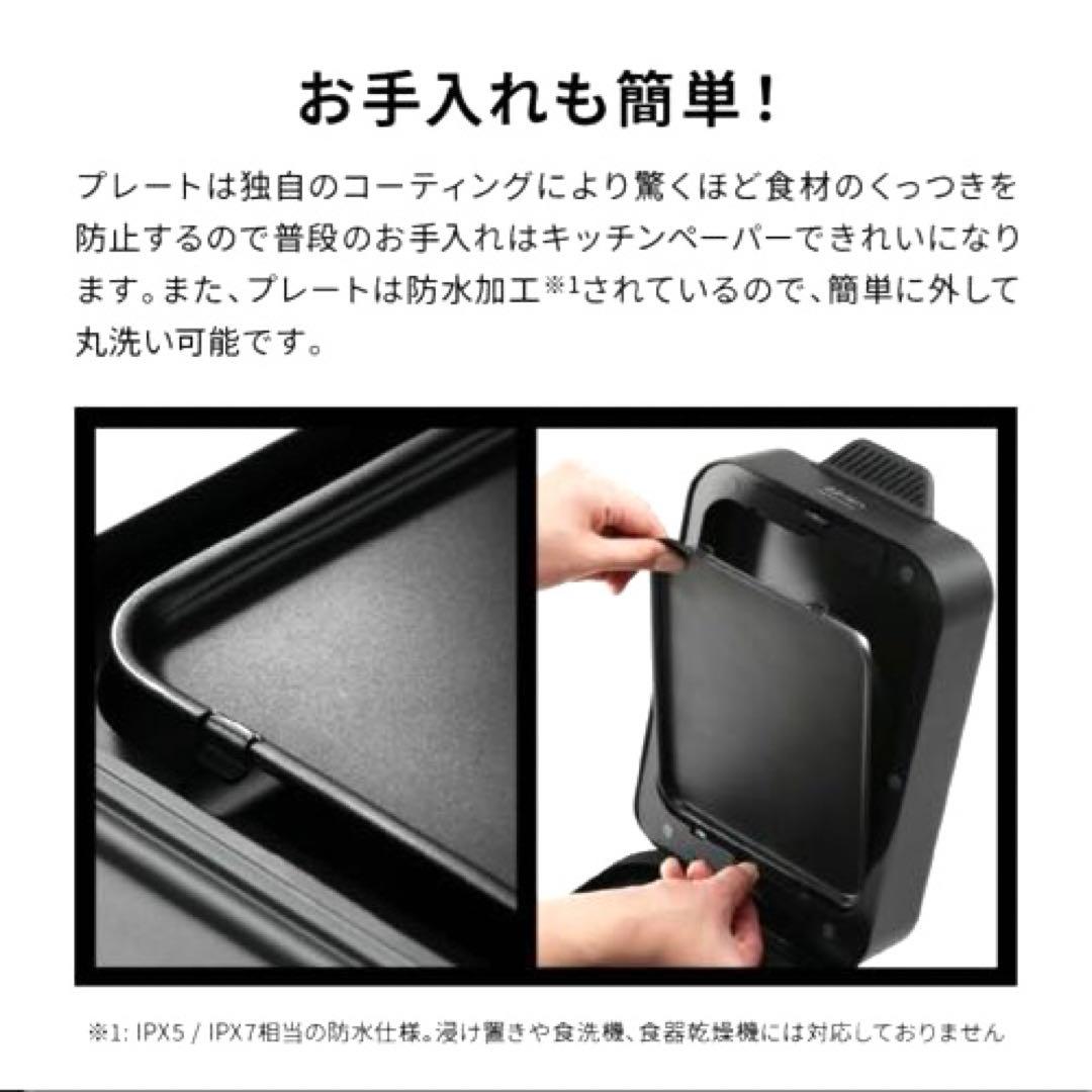 【新品未使用】abien BREAD GRILL プレスグリルトースター