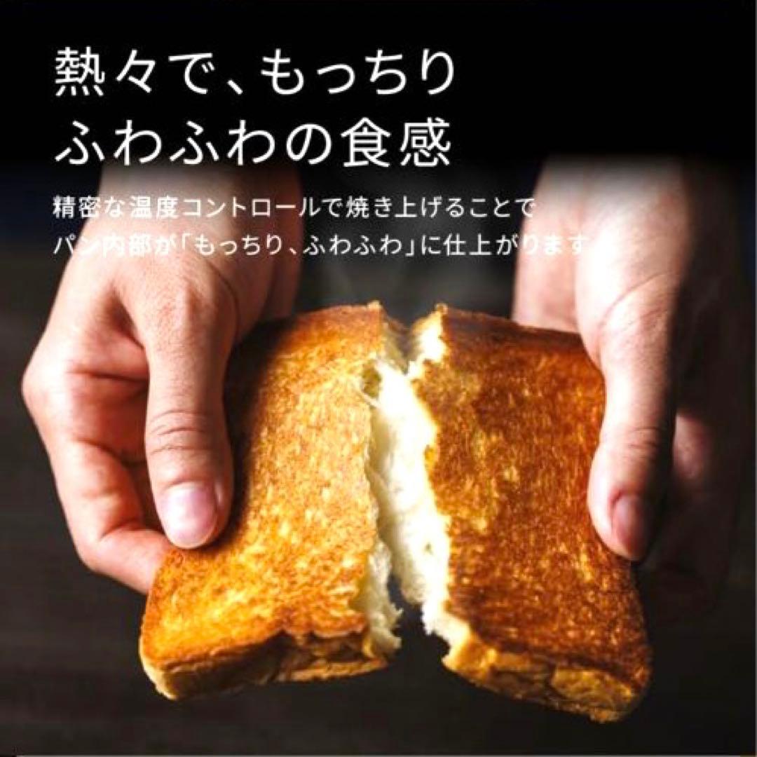 【新品未使用】abien BREAD GRILL プレスグリルトースター