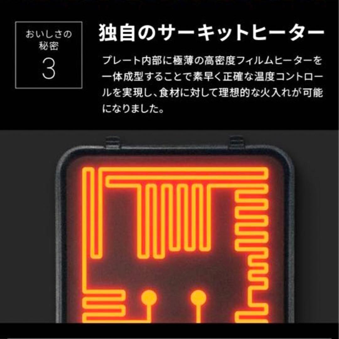 【新品未使用】abien BREAD GRILL プレスグリルトースター