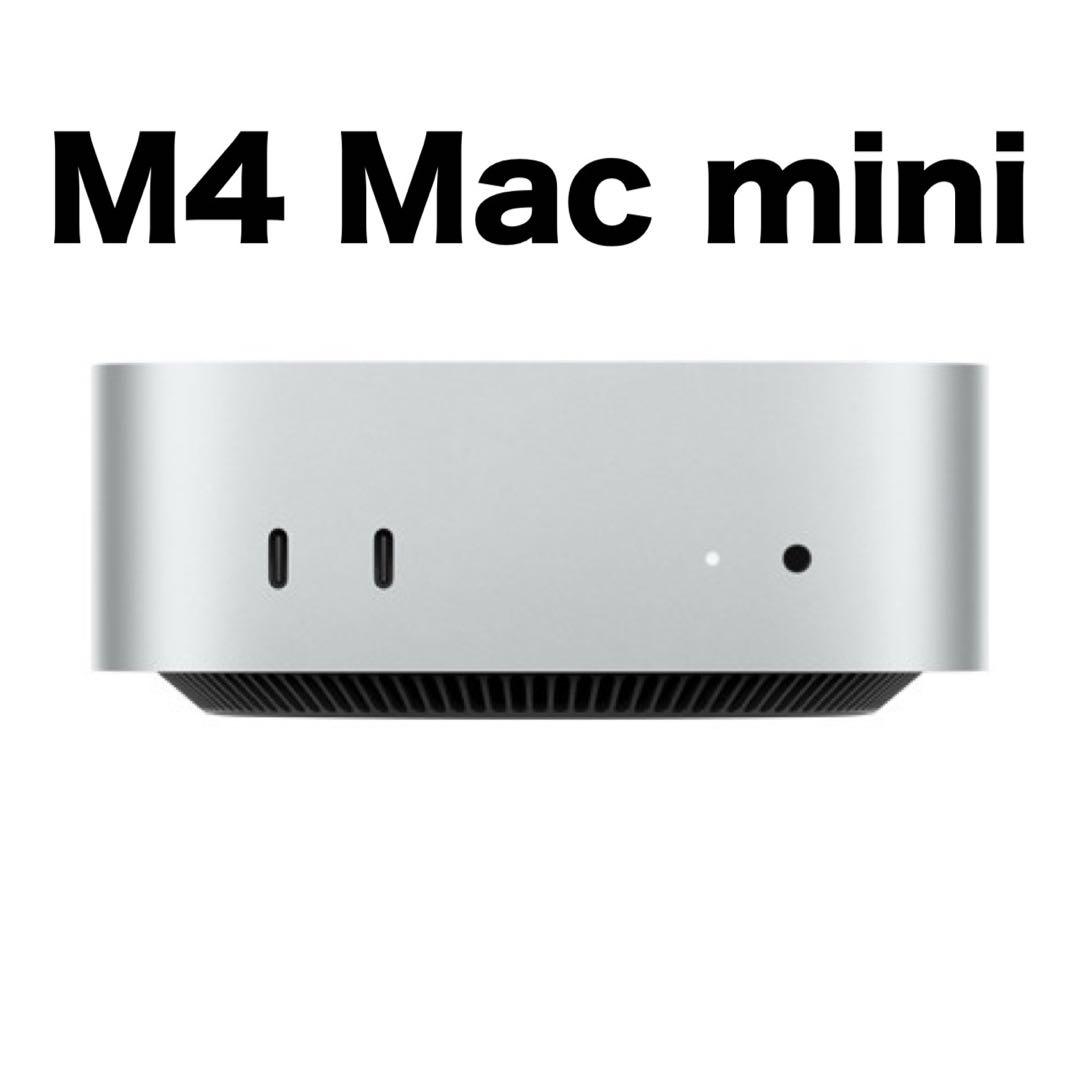 Macデスクトップ Apple Mac mini M4 16GB/256GB