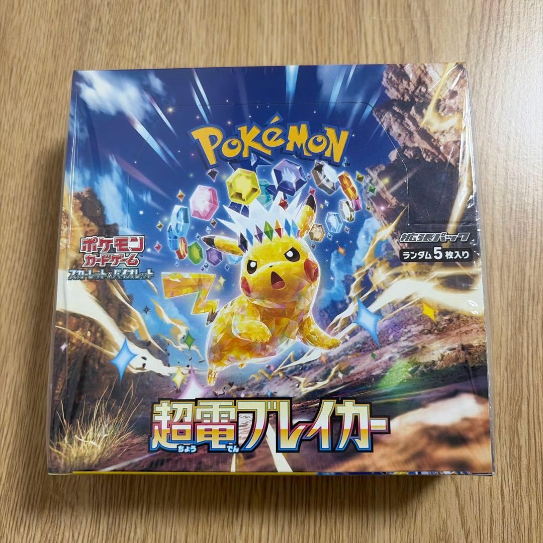ポケモンカードゲーム 超電ブレイカー BOX シュリンク付き