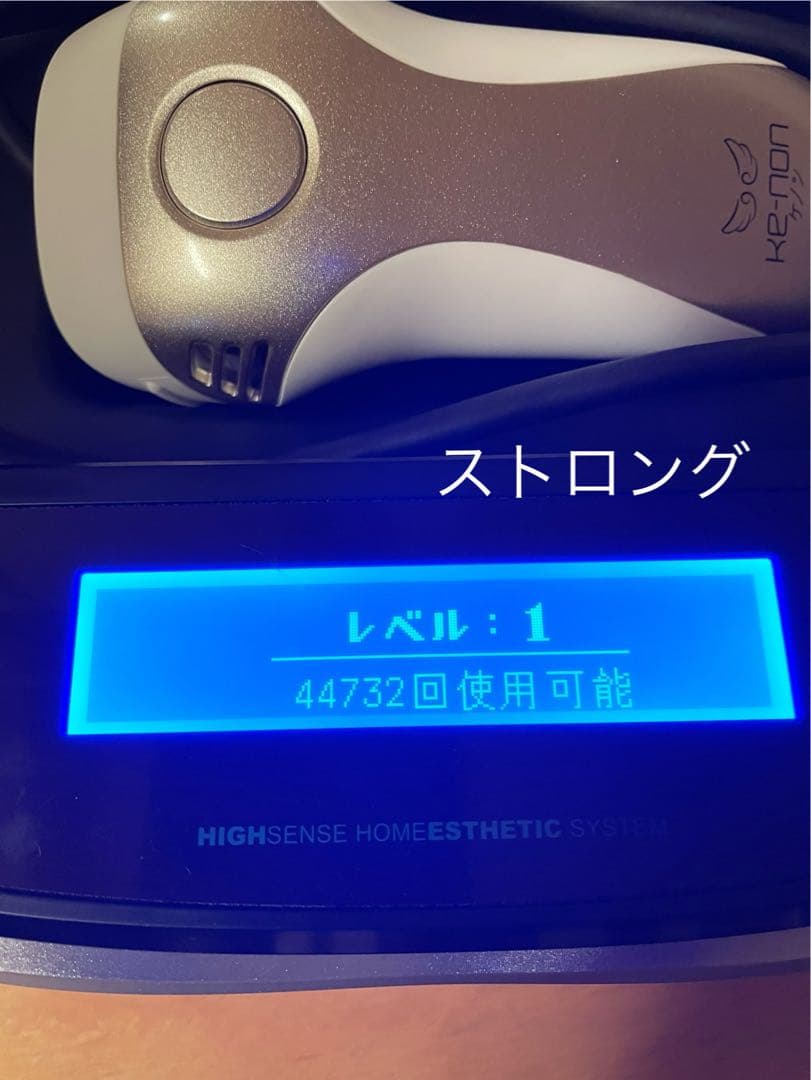 ⭐︎美品⭐︎ケノン脱毛器Ver.8.5 ストロングカートリッジ付き