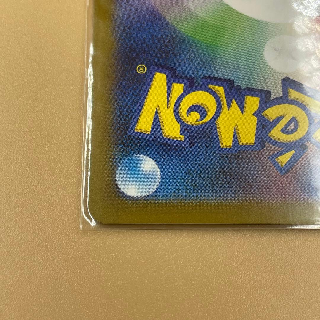 ポケモンカード、スタートデッキ100新品未開封　トドロクツキ美品　Vユニオン美品