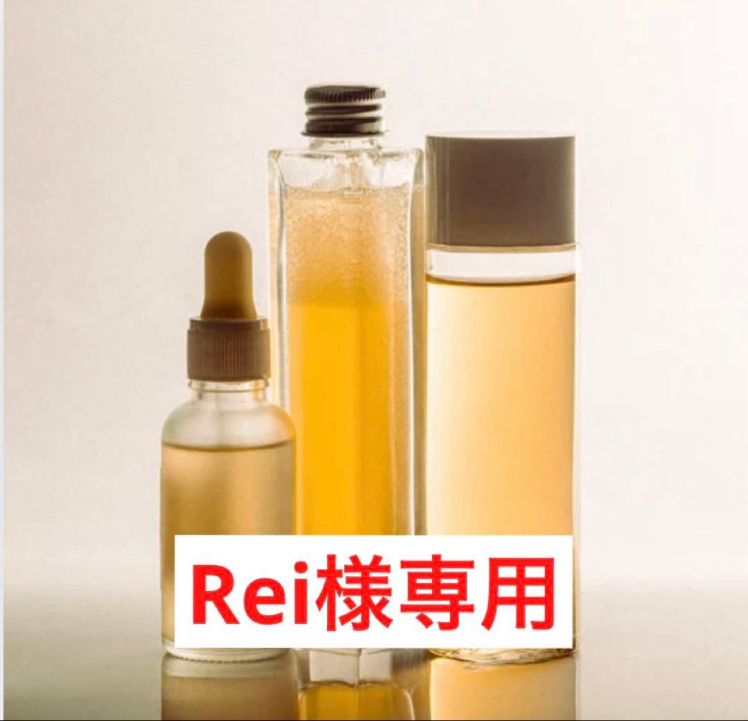 クレンジング・メイク落とし Rei