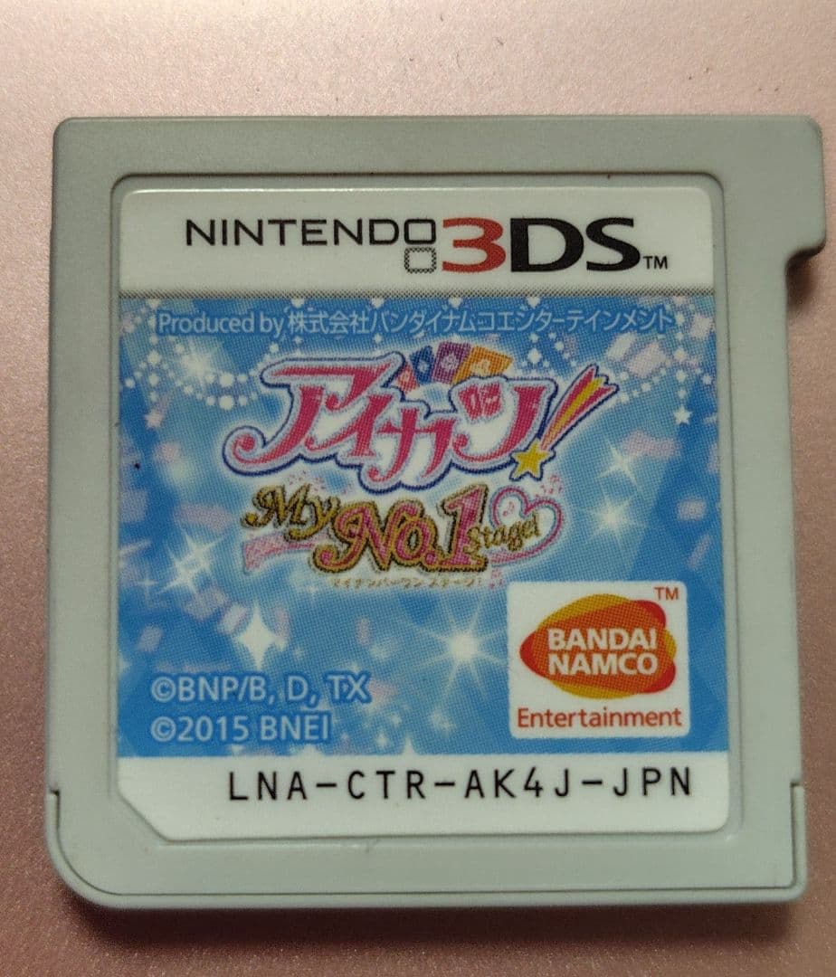 【本日限定値下げ】アイカツ！My No.1 Stage! 　9800→9200