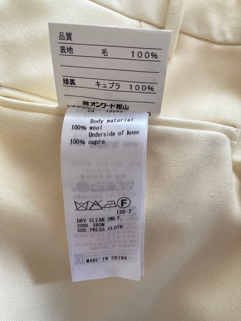 Jプレス サマースラックス 新之助