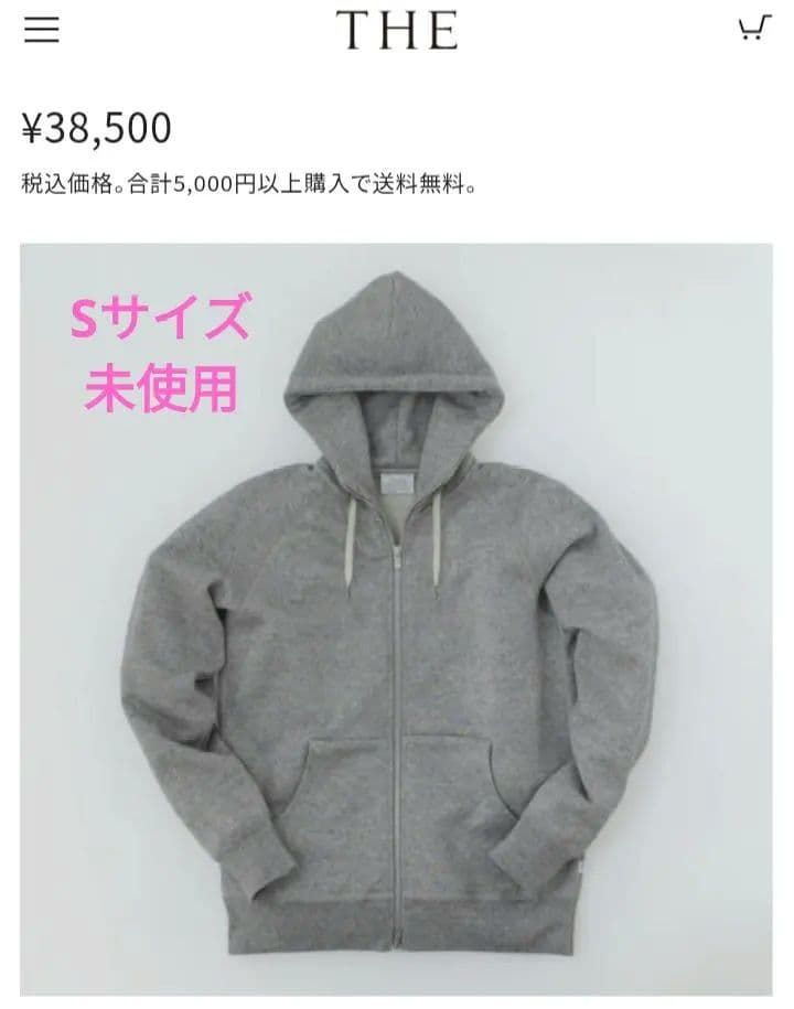 中川政七商店パーカーTHE Sweat Zip up Hoodie グレー
