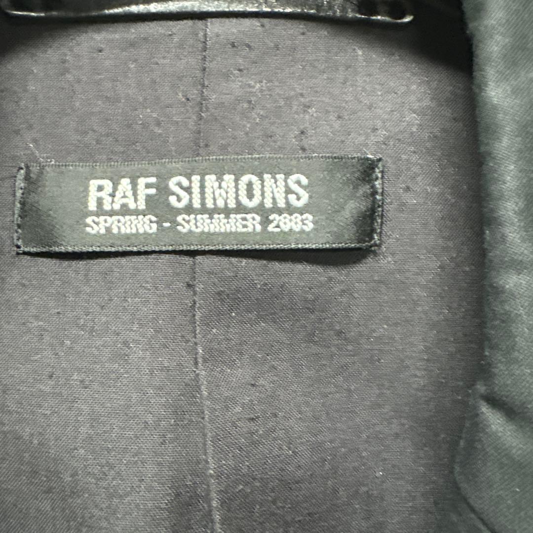 あんまんちゃん商品です。