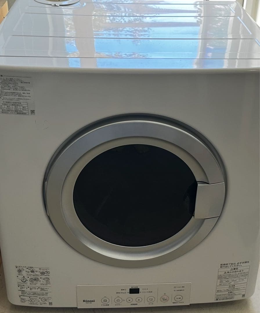 カンタくん　プロパン　リンナイ衣類乾燥機　8キロ　4年使用