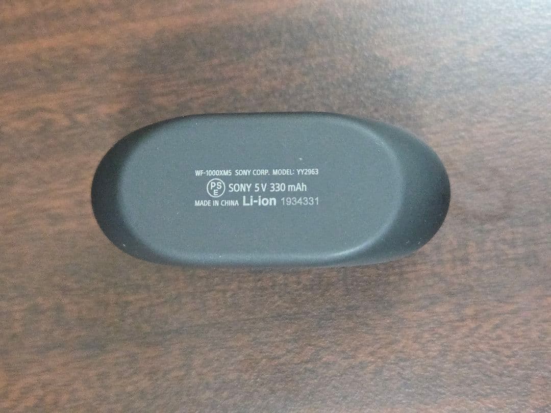 SONY WF-1000XM5 ブラック 充電ケース