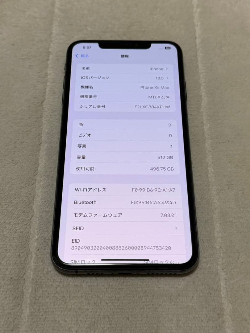 iPhone Xs Max 512GB SIMフリー