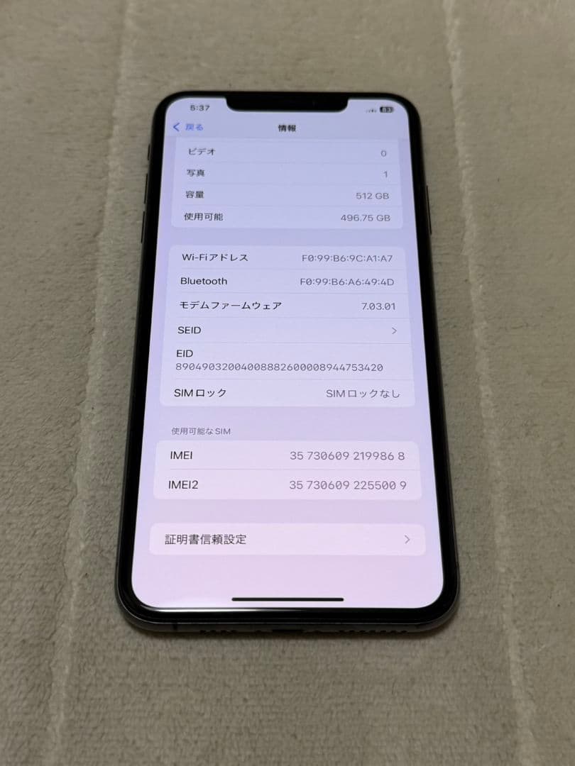 iPhone Xs Max 512GB SIMフリー