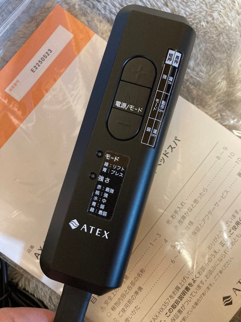 ATEX ドライヘッドスパ