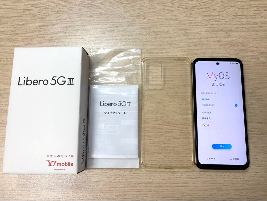 短期使用・美品Libero 5G III 64GB 初期化済 Y!mobile