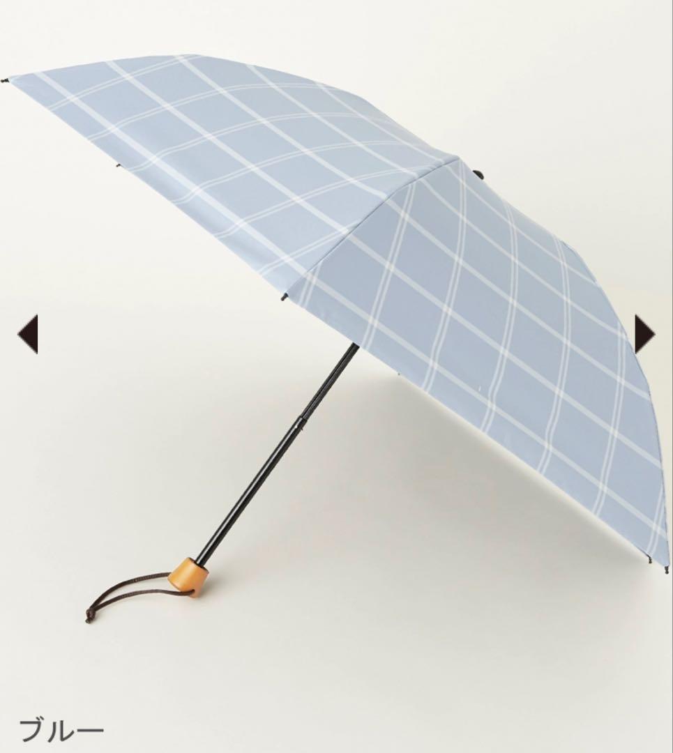 サンバリア チェック 日傘 お値下げしました
