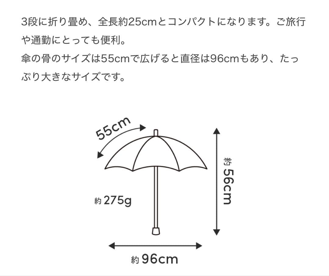 サンバリア チェック 日傘 お値下げしました