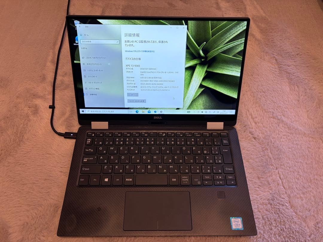 Dell XPS 13 9365 本体 + ACアダプター