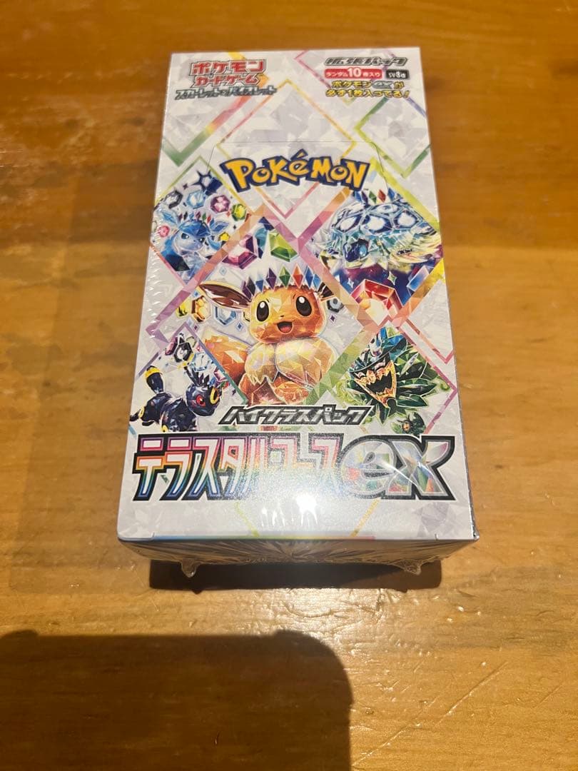 ポケモンカードゲーム テラスタルEX 1パック