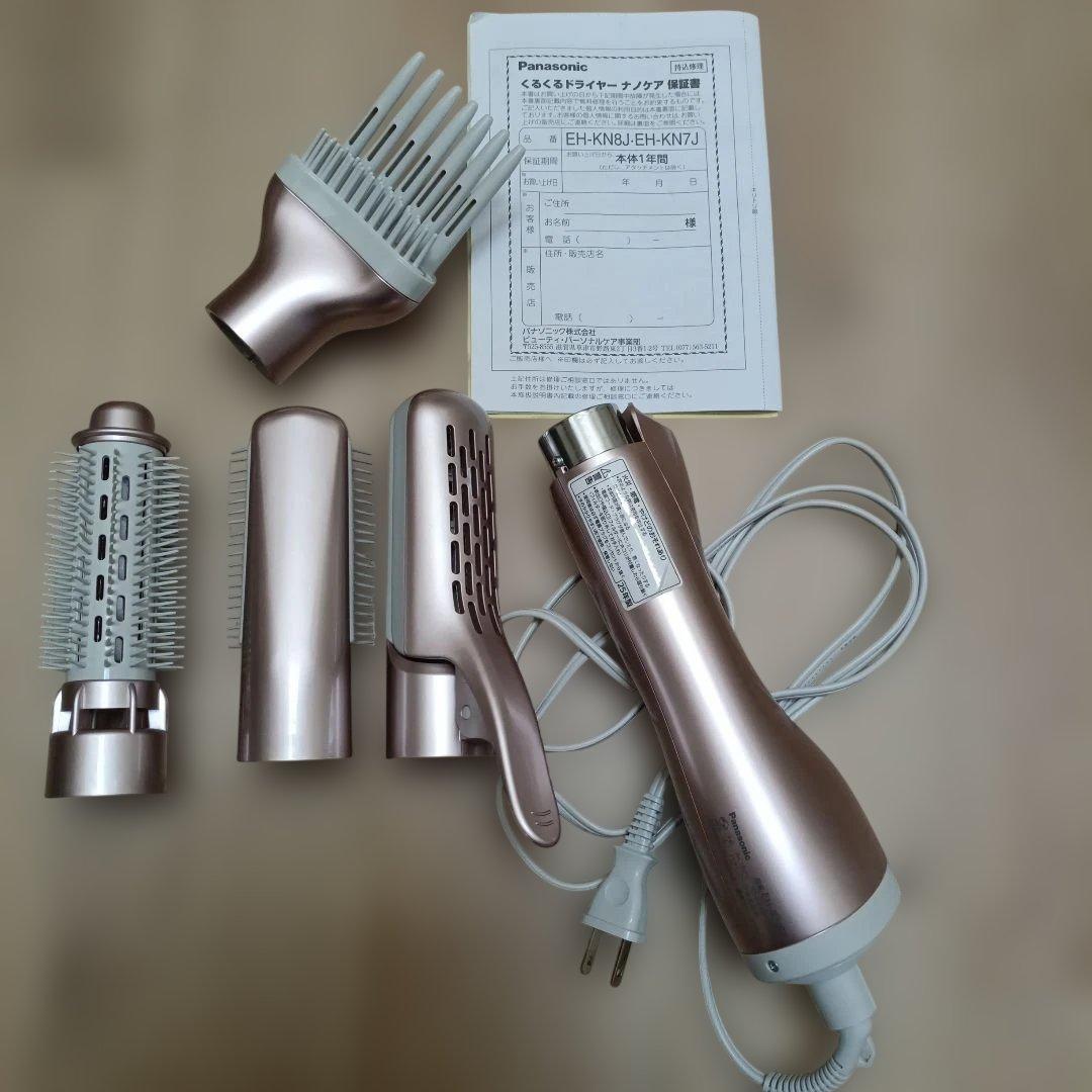 Panasonic ナノケア カールドライヤー EH-KN8J