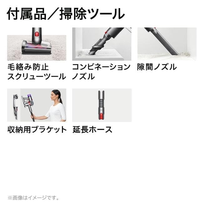 【早い者勝ち！未開封品♪】Dyson エントリーモデル V8 Origin