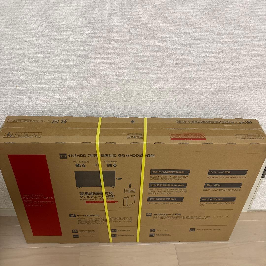 新品未開封品 液晶テレビ32型　ジョワイユ　ダブルチューナー SW32TVWHH