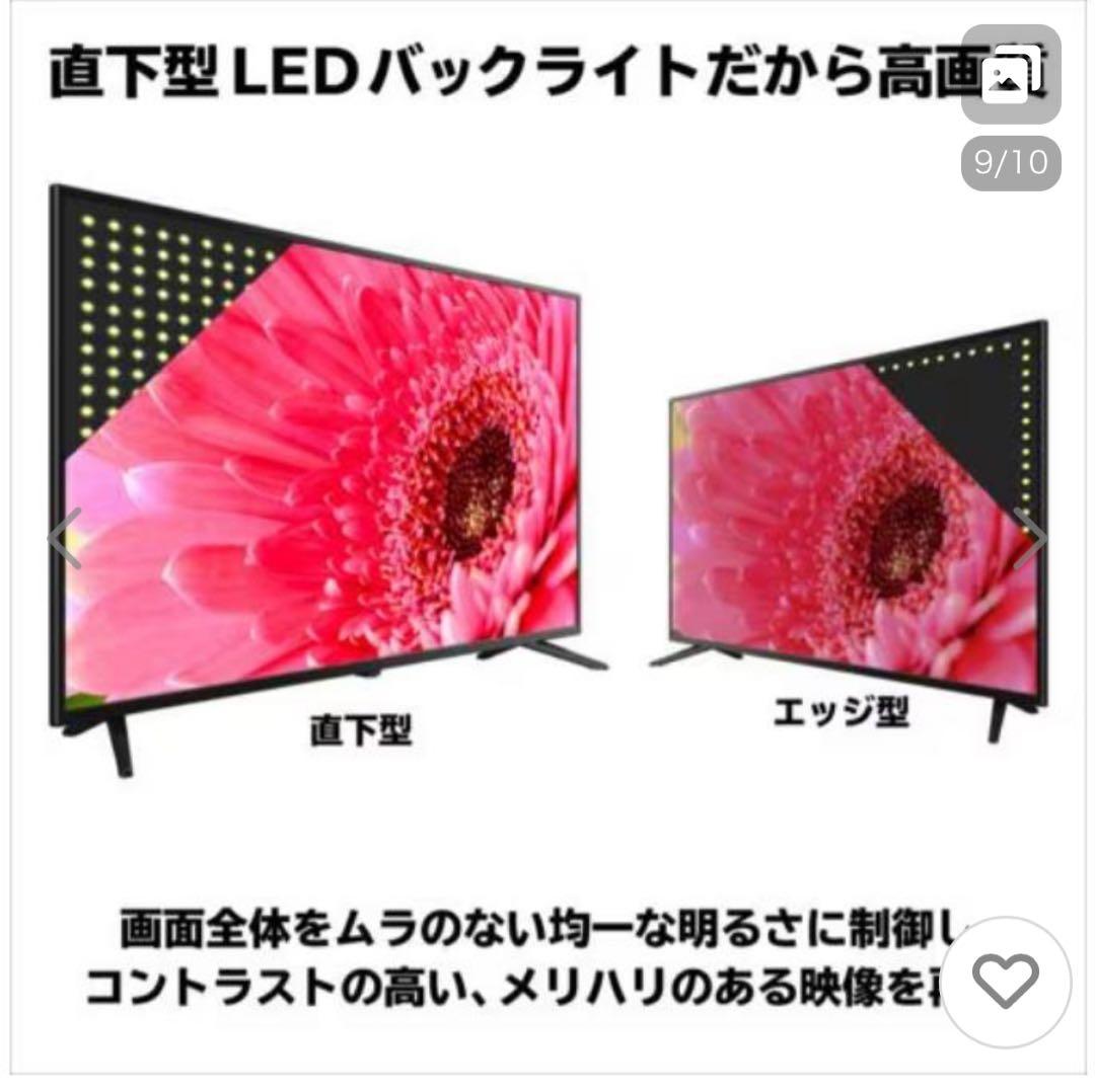 新品未開封品 液晶テレビ32型　ジョワイユ　ダブルチューナー SW32TVWHH