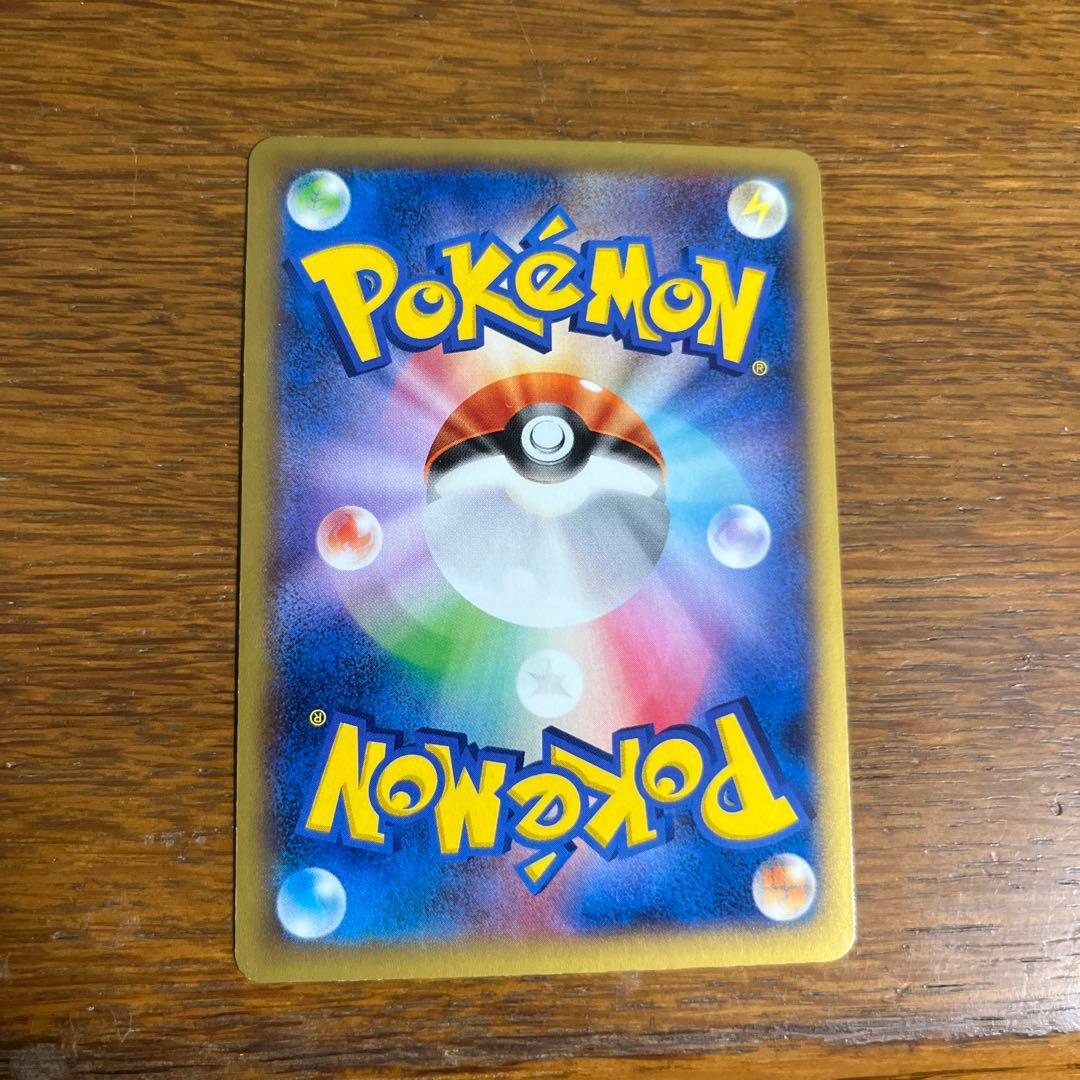 中*い様 MリザードンEX RR XY2 ワイルドブレイズ 055/080