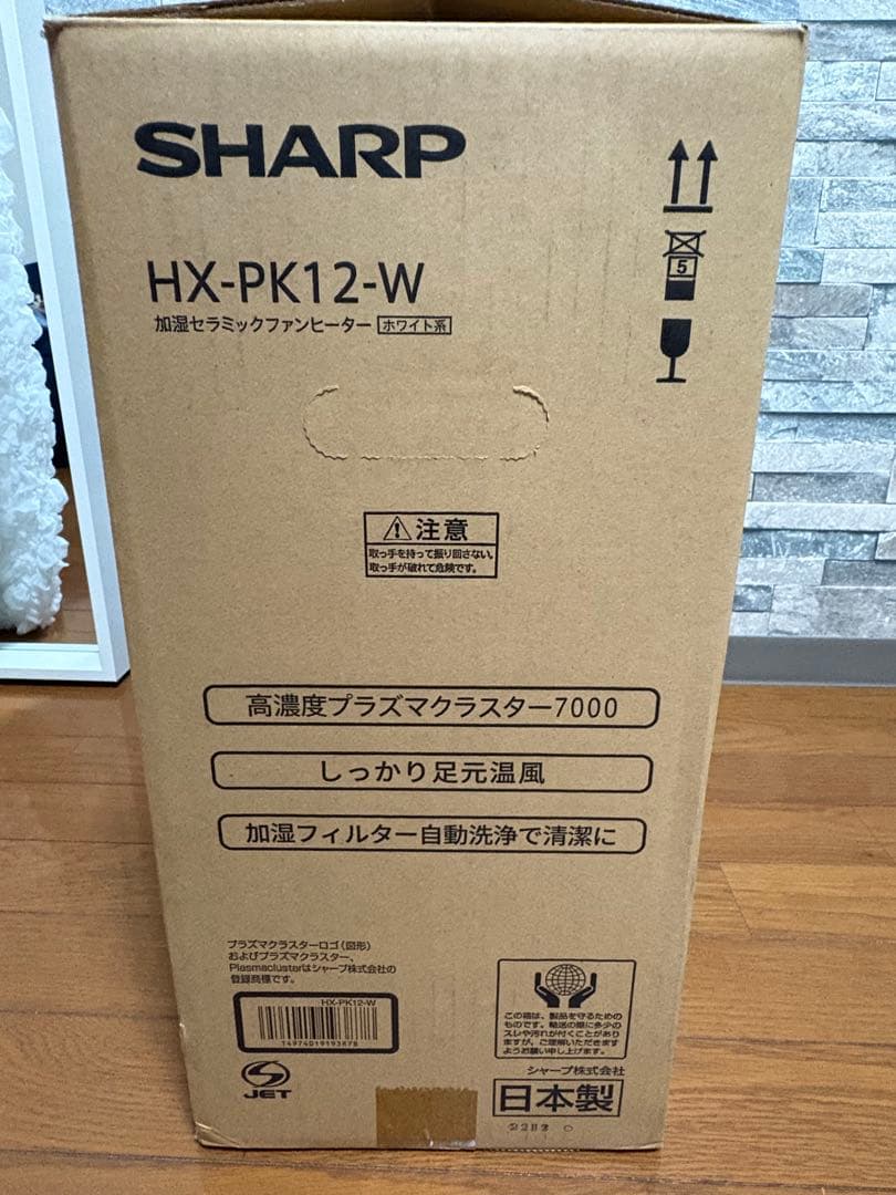 HX-PK12-w (ホワイト) 加湿セラミックファンヒーター　SHARP
