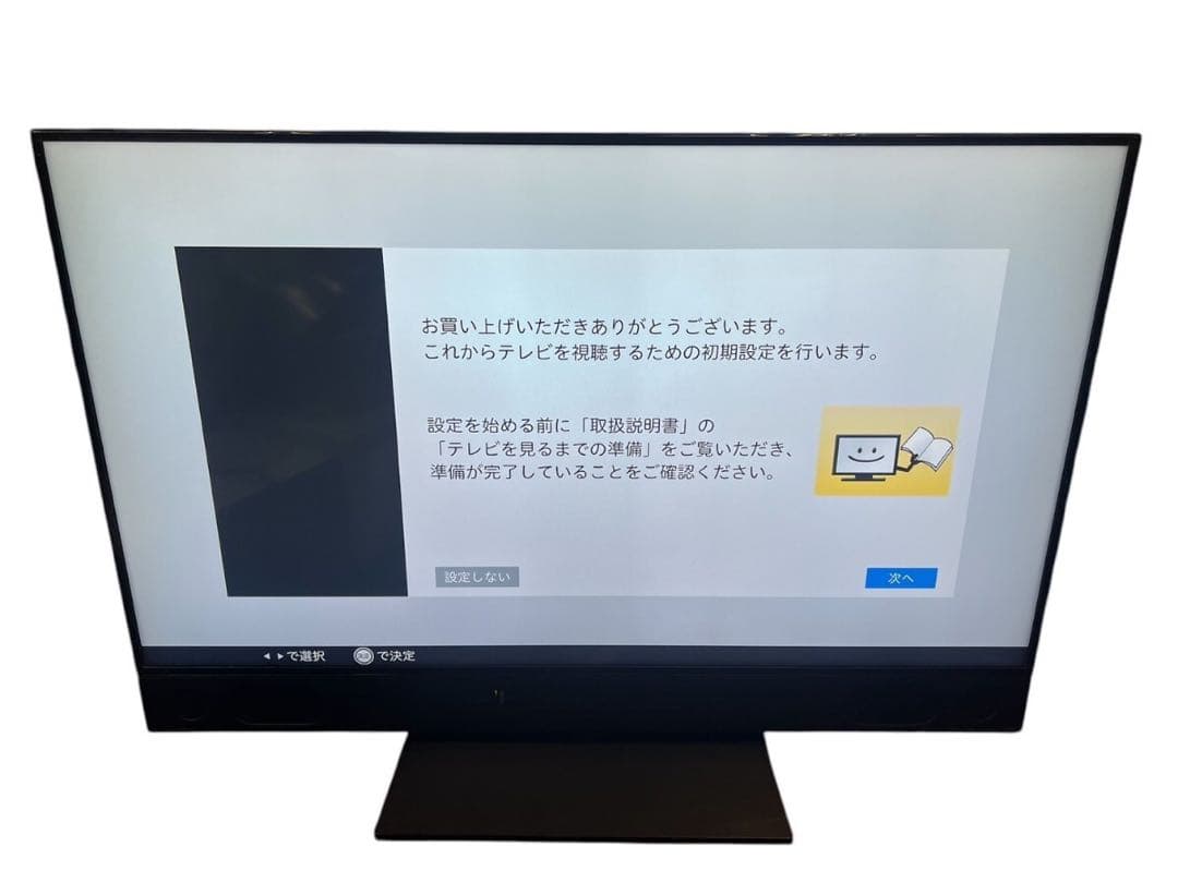 三菱　50型液晶テレビ［LCD-A50RA1000］2019年製