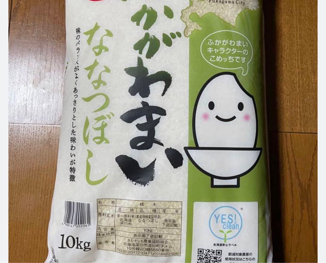 10キロ　2セット