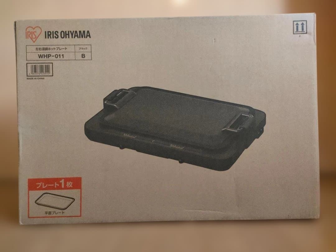 IRIS OHYAMA ホットプレート WHP-011 ブラック